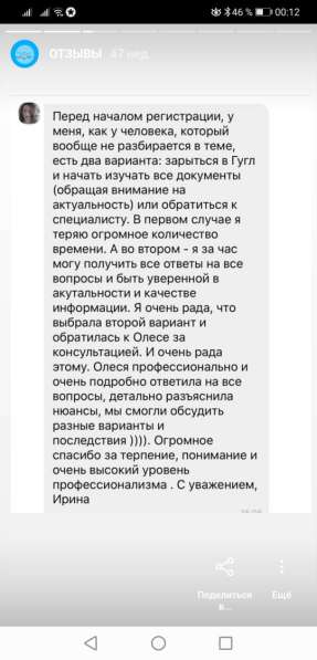 Заберу рутину бухгалтерии. Звоните в Чехове фото 6