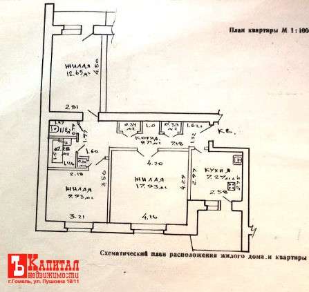 3-ком ул. Свиридова д.9