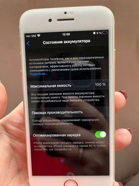 Продаю iPhone 7 128gb в Ростове-на-Дону фото 6