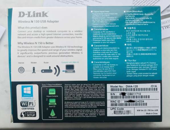 D-Link WiFi adapter wireless n150 USB adapter в Омске