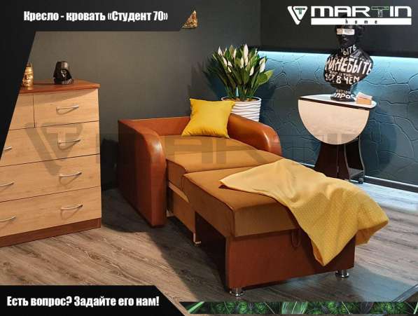 Оригинал!Диван-кровать «Дикси» (любая расцветка) в Владивостоке фото 6