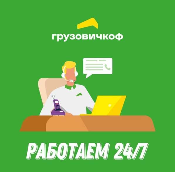 Заказать грузоперевозки, грузовая перевозка дешево в Грозном в Грозном фото 9