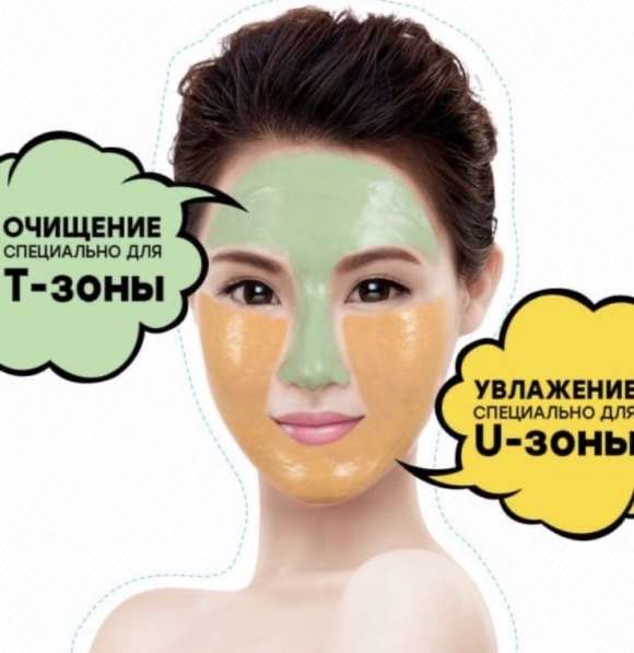Очищающая маска для лица в Петропавловск-Камчатском фото 6
