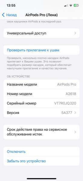 AirPods Pro 2 шумоподавление+чехол в Москве