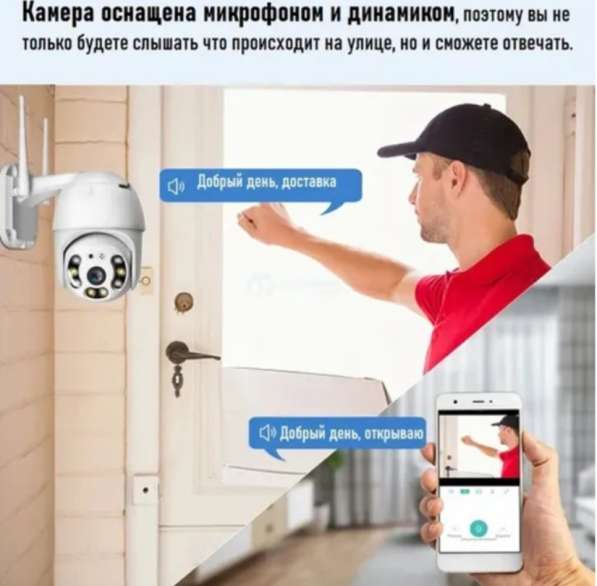 Камера видеонаблюдения wifi Smart camera 1080 в Москве