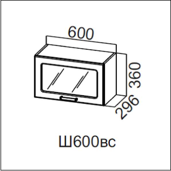 Шкаф 600 узкий стекло кухни Модерн