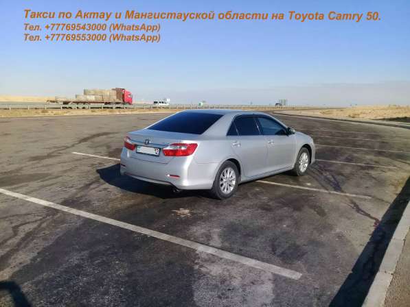 Актау/ Индивидуальные экскурсии по Мангистауской области в Санкт-Петербурге фото 27