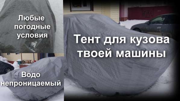 Б/у Биг - бег, не рваные