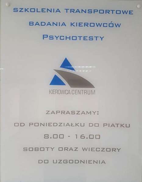 Курсы 95 код, г. Ченстохова в фото 3