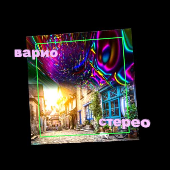 Живой лайтбокс в 