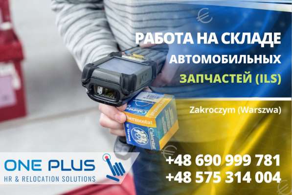 Работник склада автозапчастей | Umowa o Prace