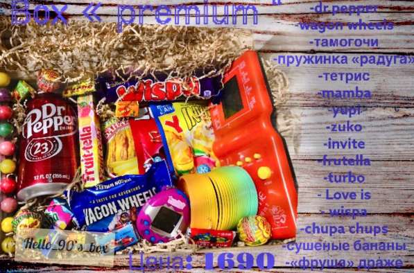 Подарочные боксы в Ростове-на-Дону фото 3