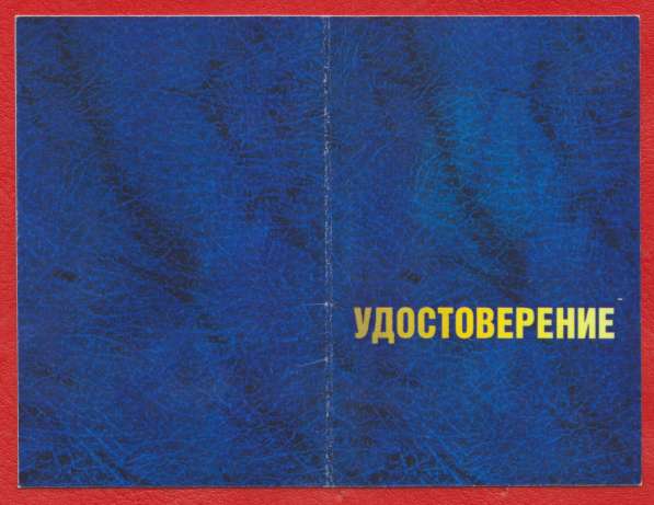 Россия знак 85 лет ВДВ с документом МОФ Командарм 2015 г в Орле фото 3