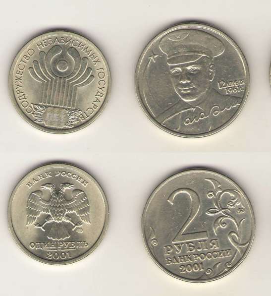 1р. 1999г в Владимире фото 26