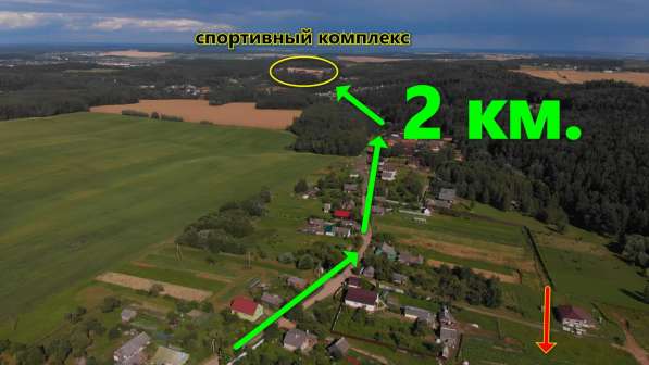 Продам участок 15 соток в д. Медухово,32 км от Минска. Логой в фото 11