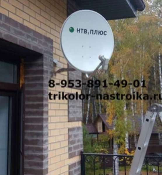 Электроника в Москве фото 7