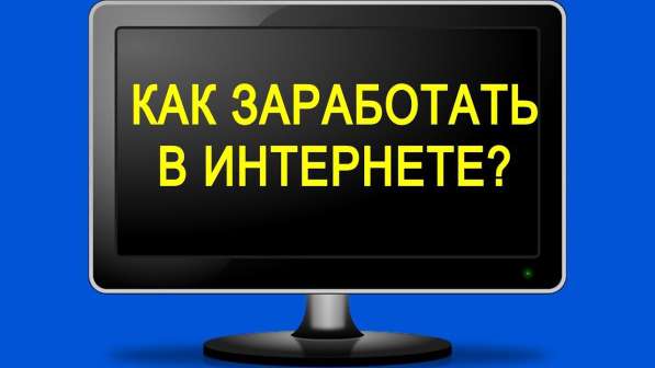Арбитраж трафик для новичков