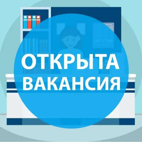 Требуется монтажник СТС (вахта)