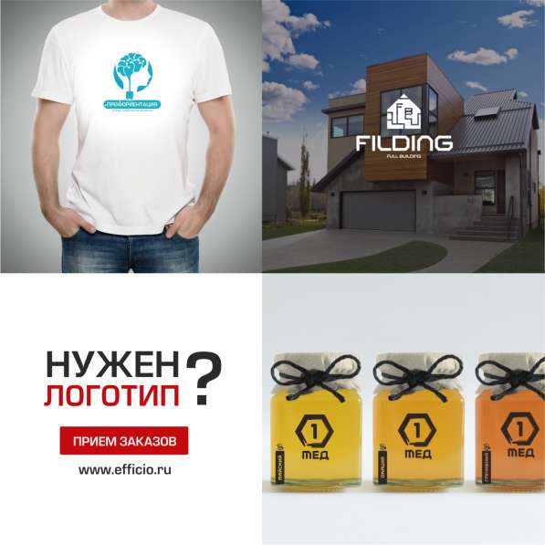 Разработка логотипа бренда заказать дизайн Москва в Москве фото 5
