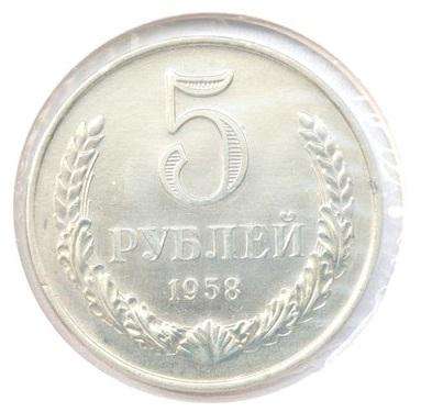 Куплю всегда редкие монеты СССР и РФ ! в Санкт-Петербурге фото 6