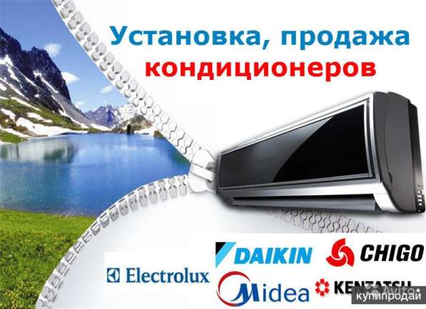Монтаж кондиционеров в Новороссийске фото 32