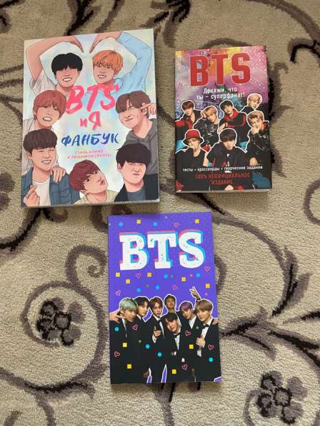 Книги с bts