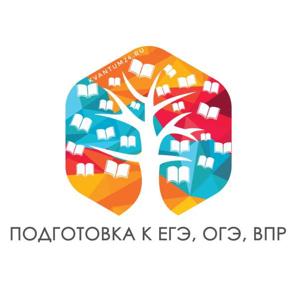 Репетиторский центр в Новороссийске фото 5
