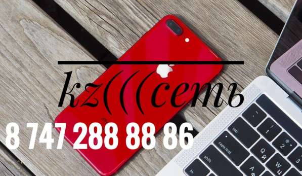 KZсеть-официальная линейка Apple, Samsung, Xiaomi в