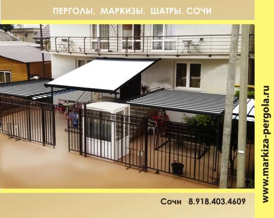 Маркизы и Перголы в Сочи в Сочи фото 18