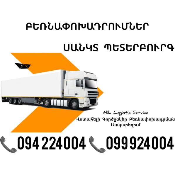 Bernapoxadrum SANKT PETERBURG ☎️ в 