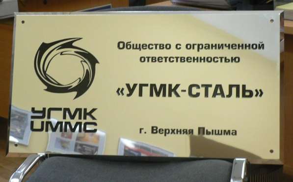 Лазерная резка и гравировка. Внешние рекламные конструкции в Екатеринбурге фото 6