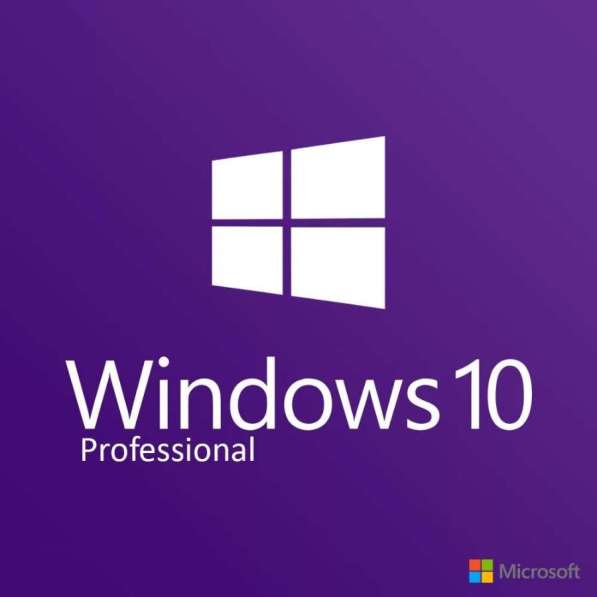 Windows 10pro, лицензия