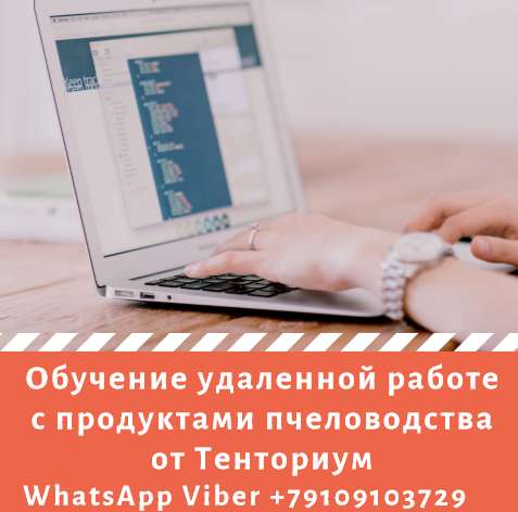 Набирается группа для обучения удаленной работе в Калуге
