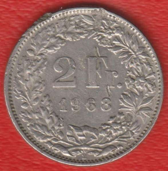 Швейцария 2 франка 1968 г. B
