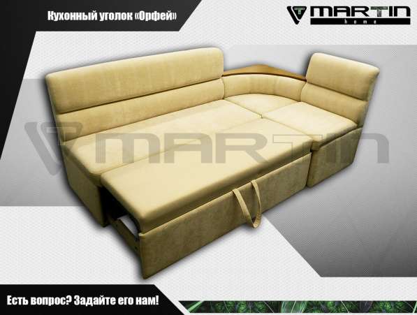 Оригинал!Диван-кровать «Блума» (любая расцветка) в Владивостоке фото 9