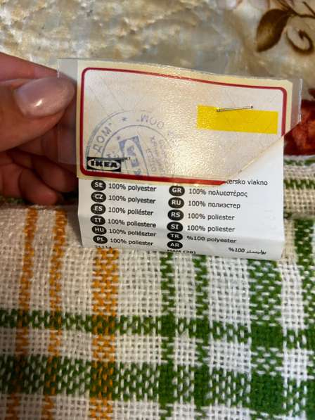 Плед IKEA 140*205 в Санкт-Петербурге