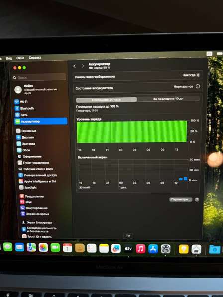 Macbook в Москве фото 4
