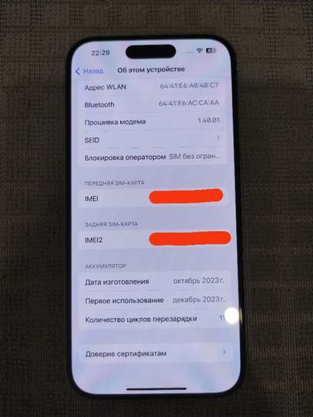 IPhone 15 в Казани фото 6