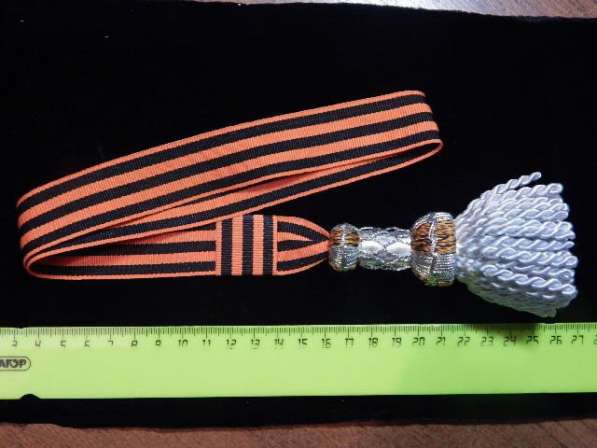 Темляки Георгиевские кавалерийские парадные в Волгограде