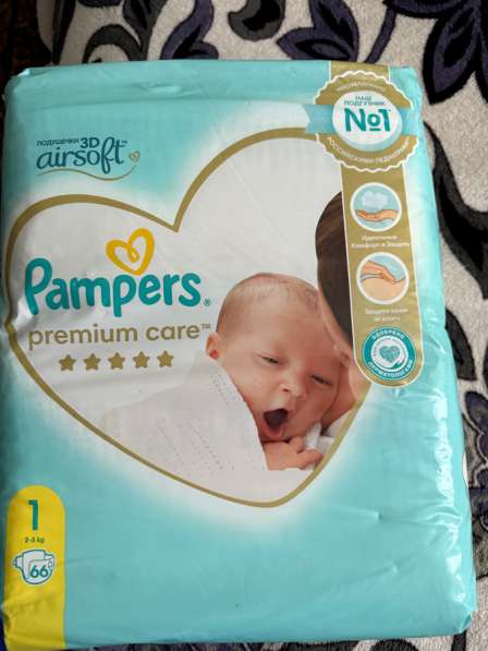 Подгузники детские, впитывающие пеленки, послеродовые прокл в Екатеринбурге фото 5