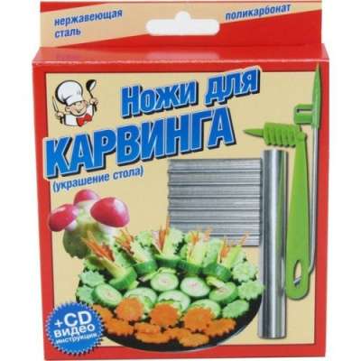 Ножи для карвинга с CD диском в Санкт-Петербурге