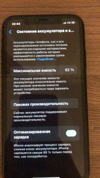 IPhone XR в Ставрополе фото 4