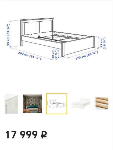 Каркас кровати ikea в Всеволожске фото 3