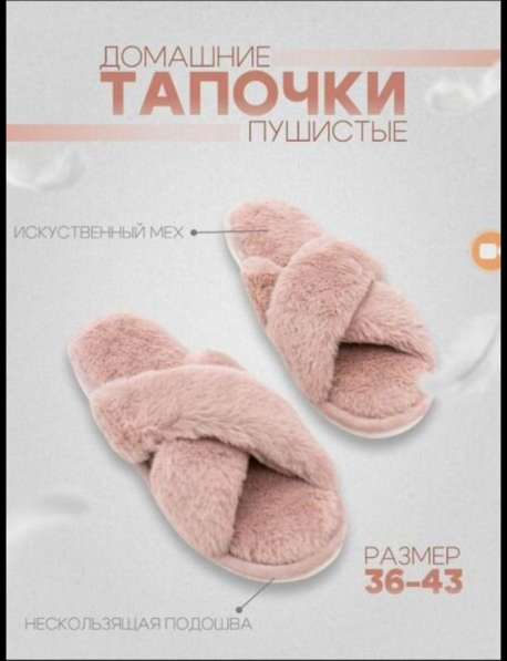 Инфографика для карт товаров в Москве