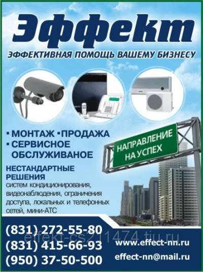 Плата расширения Panasonic KX-TDE0110XJ