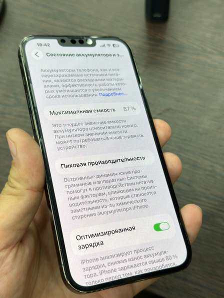 Iphone 14pro max в Орле фото 5