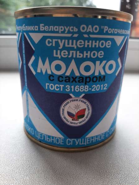 Продам говядину тушёную Алтайскую СИЛА и другие консервы в Арсеньеве фото 3