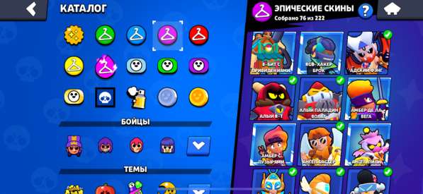 Аккаунт бравл старс в Москве фото 14