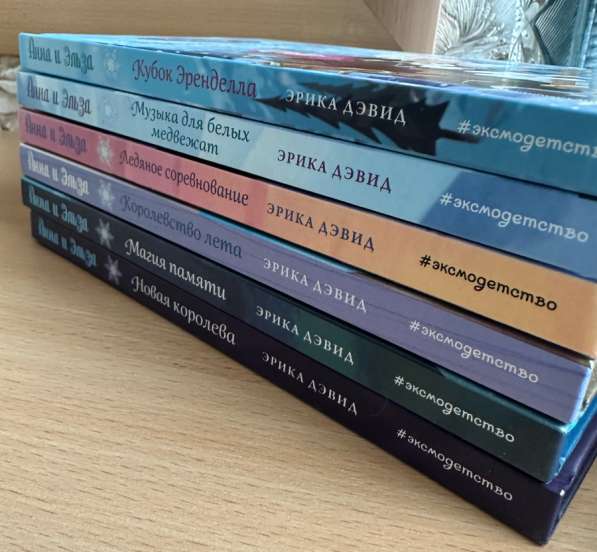 Книги в Южно-Сахалинске фото 3