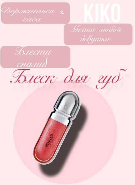 Инфографика сделаю карточку для waildberris и многих других